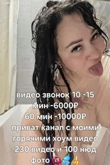 Проститутка Малена